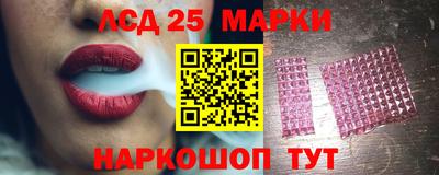 стафф Лесосибирск