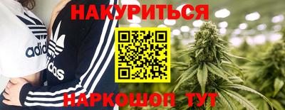 марки lsd Ливны