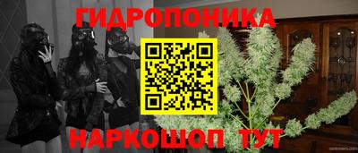 марки lsd Ливны