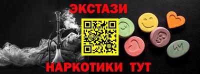стафф Лесосибирск