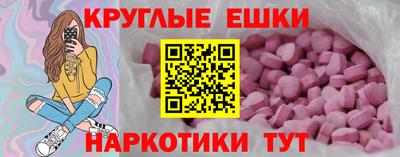 марки lsd Ливны