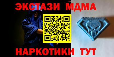 мефедрон VHQ Ликино-Дулёво