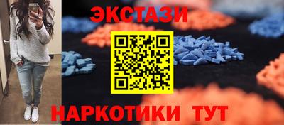 мефедрон VHQ Ликино-Дулёво