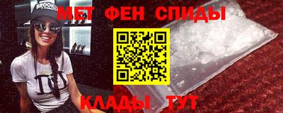 мефедрон VHQ Ликино-Дулёво