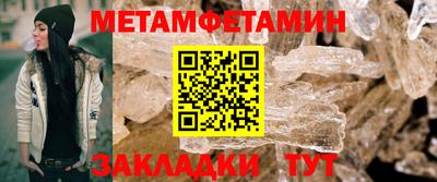 мефедрон VHQ Ликино-Дулёво