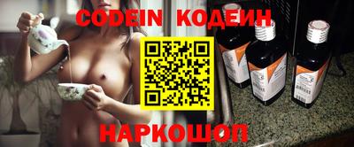 стафф Лесосибирск