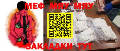 стафф Лесосибирск
