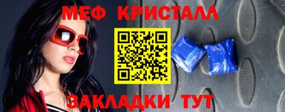 стафф Лесосибирск