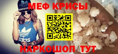 мефедрон VHQ Ликино-Дулёво