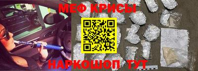 мефедрон VHQ Ликино-Дулёво
