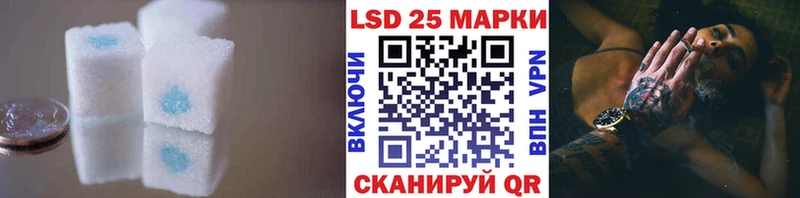 LSD-25 экстази ecstasy Гагарин