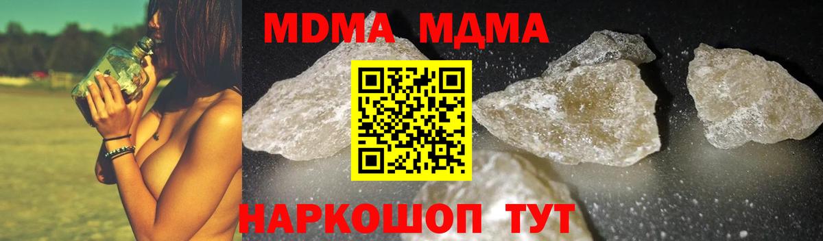 МДМА VHQ Гагарин