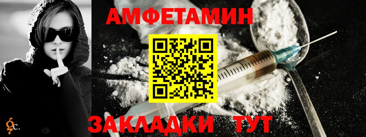 Гагарин  МЕТАМФЕТАМИН кристалл  Вход с VPN  МЕТАМФЕТАМИН кристалл 