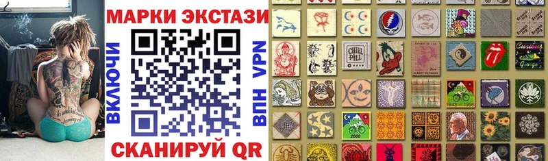 блэк спрут как зайти  Гагарин  Наркотические марки 1,5мг 