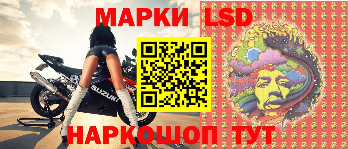 Марки 25I-NBOMe 1500мкг  Вход с VPN  Гагарин 