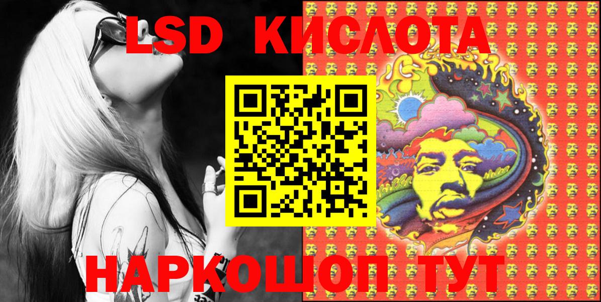 Марки NBOMe 1,8мг Гагарин