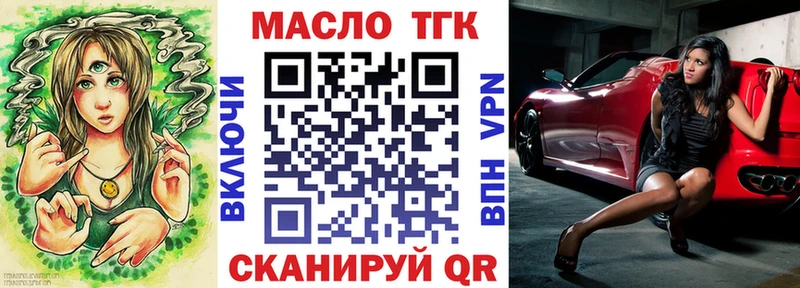 гидра как зайти  Гагарин  Дистиллят ТГК THC oil 