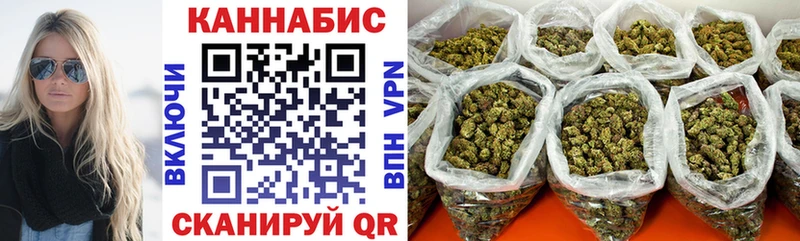 Каннабис White Widow  Гагарин 