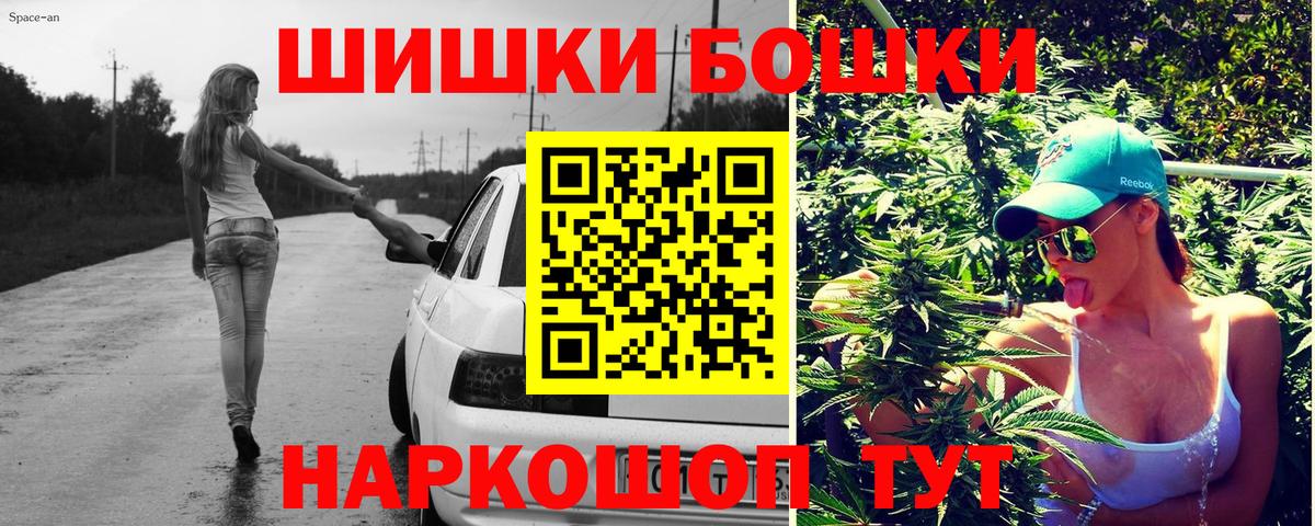 Шишки марихуана VHQ Гагарин
