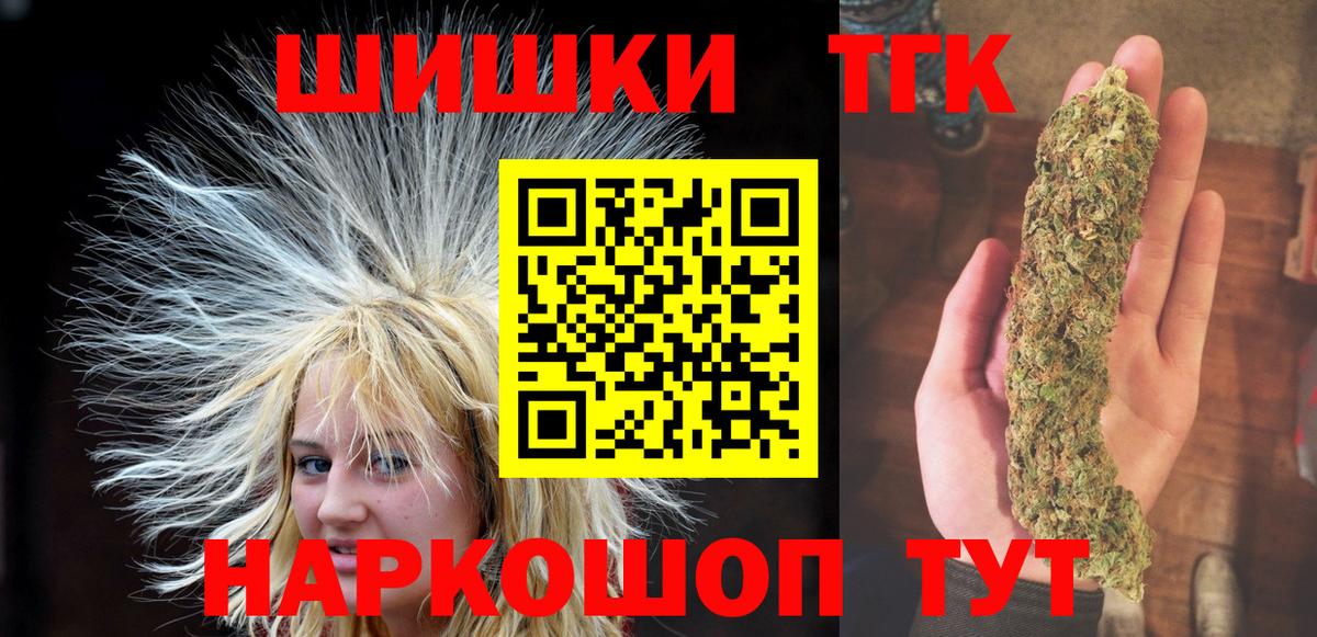 Гагарин  Бошки марихуана VHQ  Каннабис VHQ  Бошки Шишки LSD WEED  Вход с VPN 